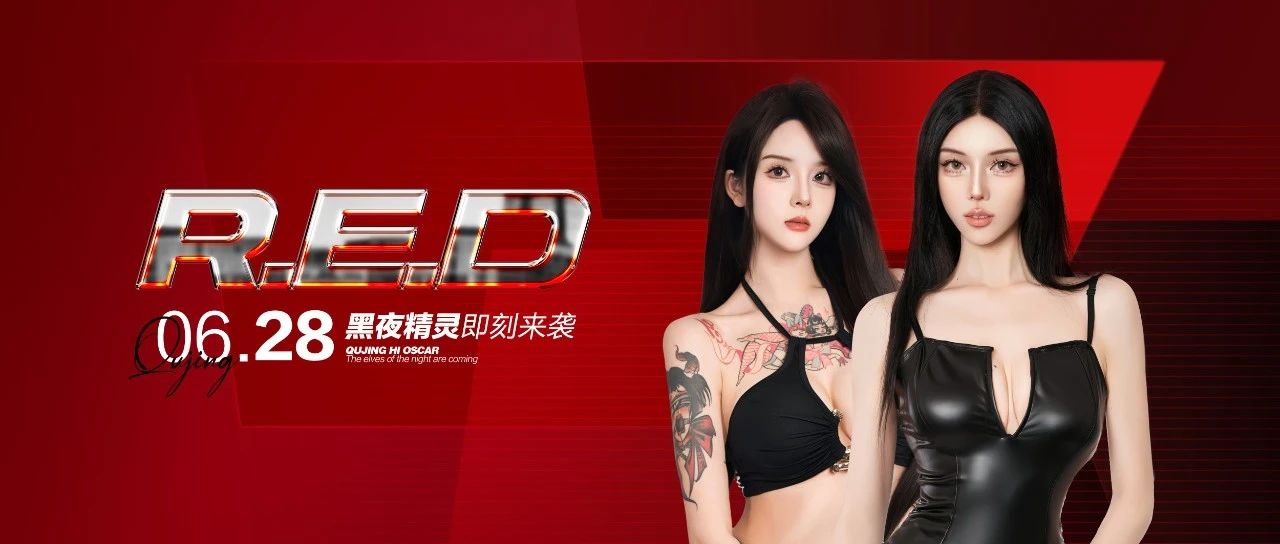 𝐇𝐈.𝐎𝐒𝐂𝐀𝐑丨𝟎𝟔.𝟐𝟖 心动时刻 #炸场双子星魅力《双排》