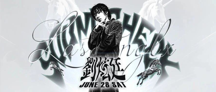 隐藏款大魔王'踢馆'SOUNDCHECK长沙！