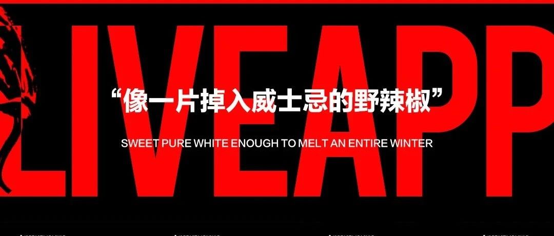 01.11 | 开启“颅内高潮”共享模式，OK？