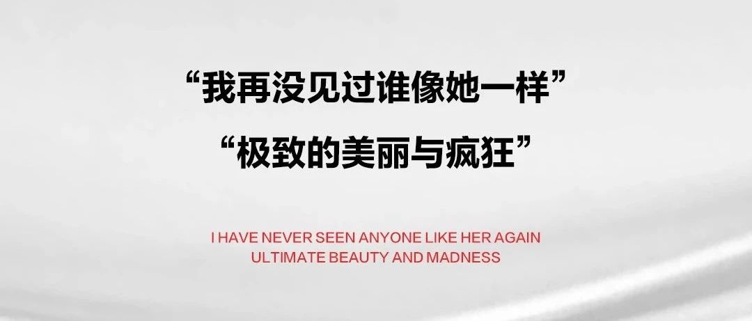 02.28 | “这没有夏娃，只有蛇蝎和毒苹果”