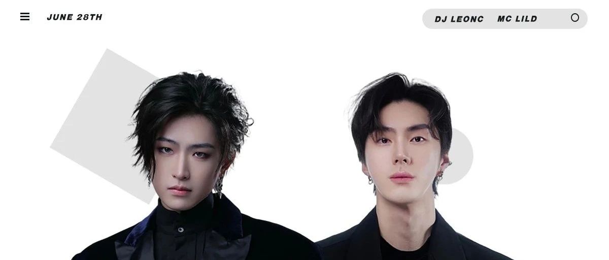 𝟎𝟔.𝟐𝟖 | 嘉宾预告 𝐌𝐂-𝐋𝐈𝐋𝐃 & 𝐃𝐉-𝐋𝐄𝐎𝐍𝐂组合 | 赋予躁动高燃现场