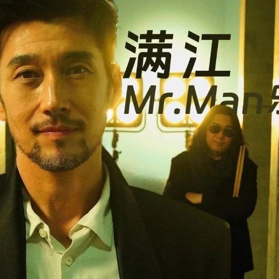 06.28｜满江Mr.Man乐队[叛逆中年]2025巡演 | 北京站