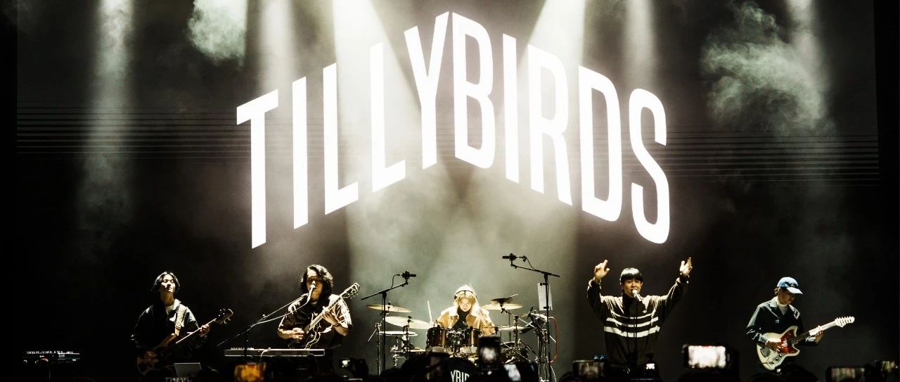星临天下活动回顾丨Tilly Birds 2025 双城联演·上海站