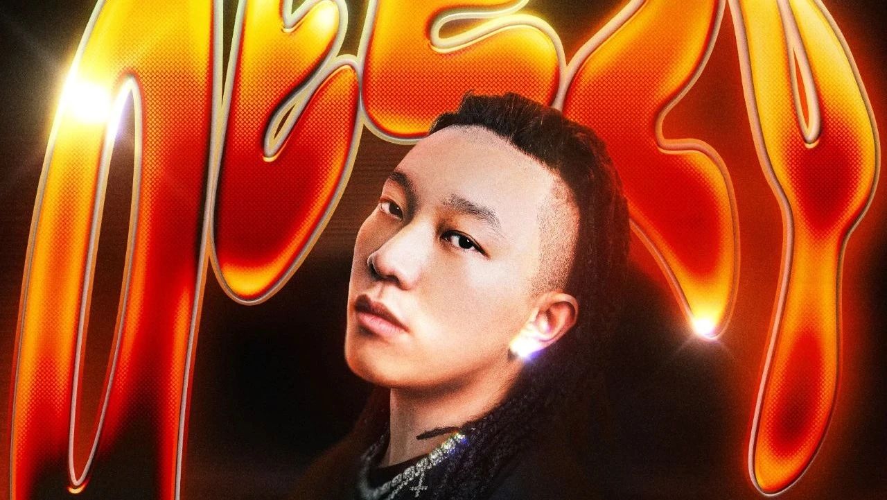𝟓.𝟏𝟎 | 揽佬SKAIISYOURGOD 官方巡演御用𝑫𝑱 𝑫𝑬𝑬𝒁𝒀