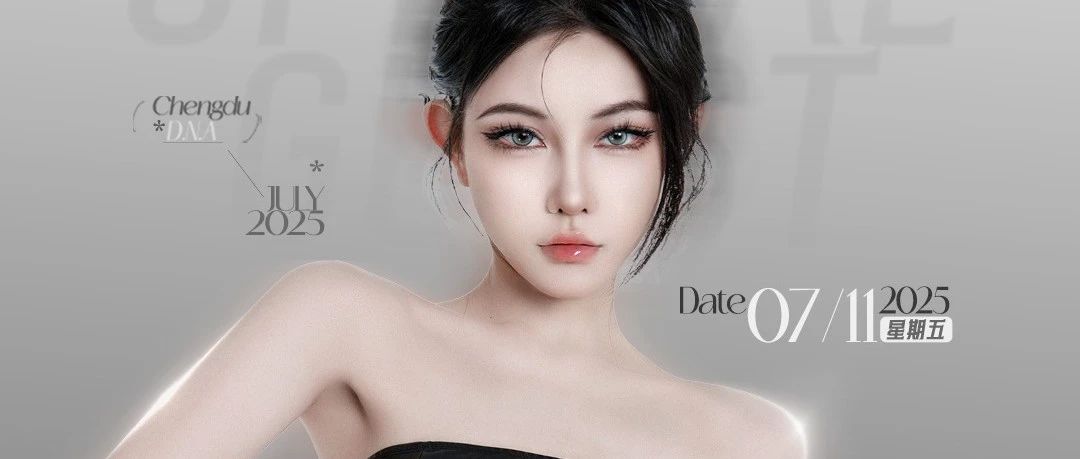 07.11 | 步入夏日的音乐世界，捕捉DJ-MILK的迷人气息