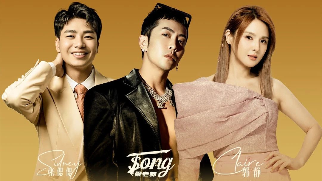 07/18-20 AMBER WAVES | 郭静、Tsong梁老师、张偲偲邀你一起见证全新的BILLBOARD® LIVE!