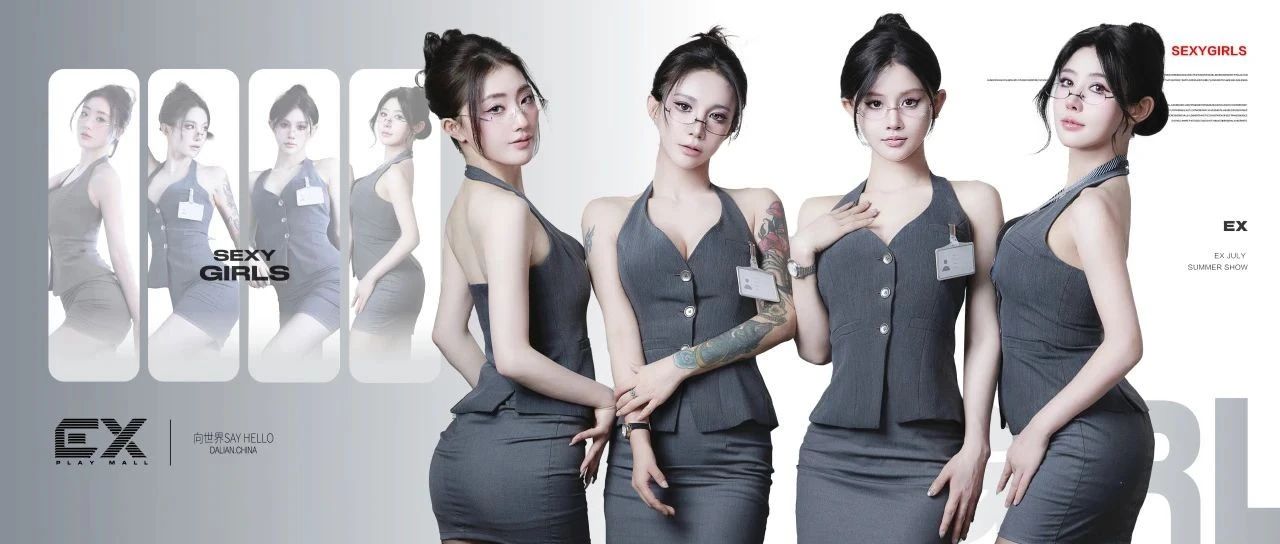 07.11 | 冷媚系BEWITCHING GIRLS消暑之夜