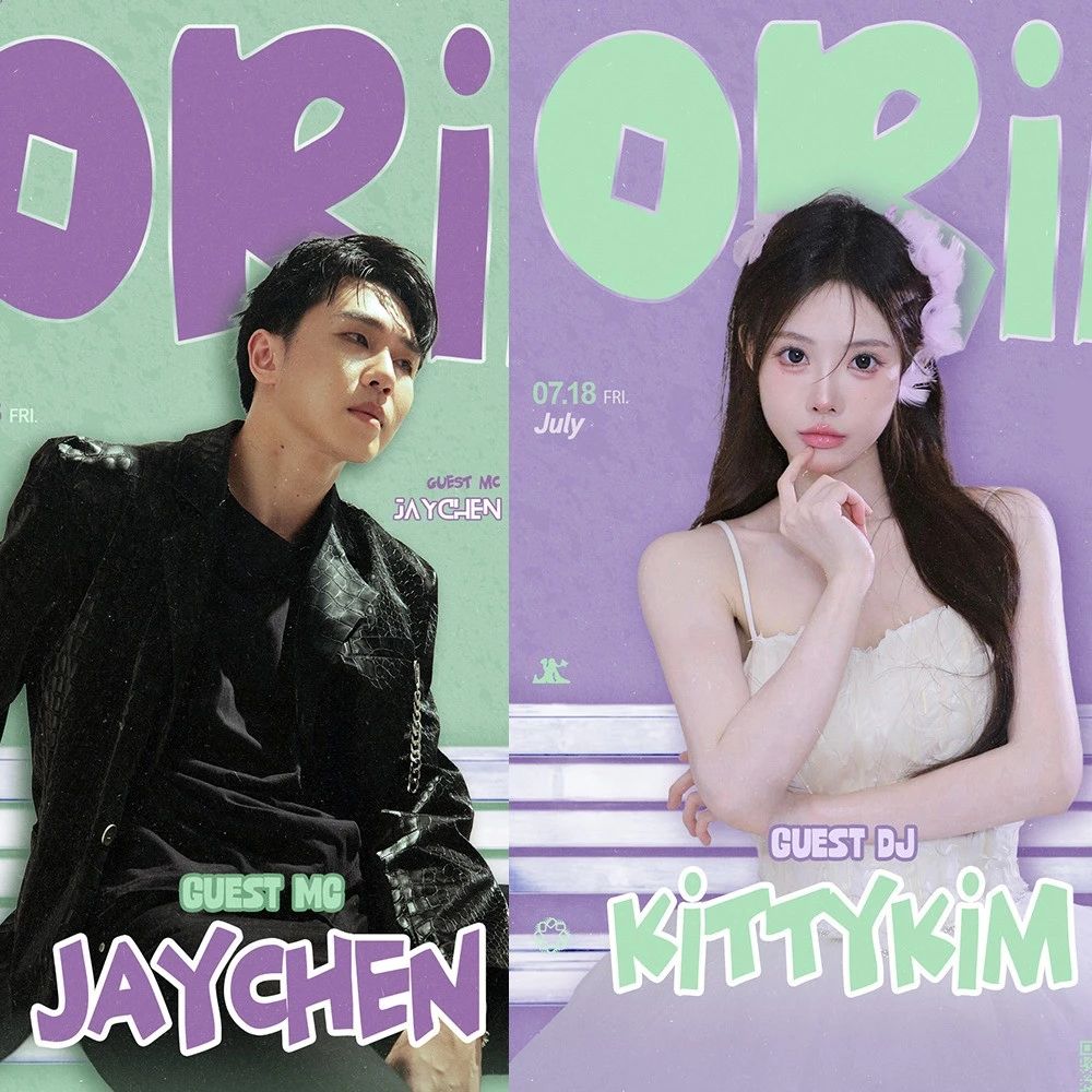 7.18 ORii STAGE｜JayCHEN &Kitty Kim给你带来最炸裂的舞台！