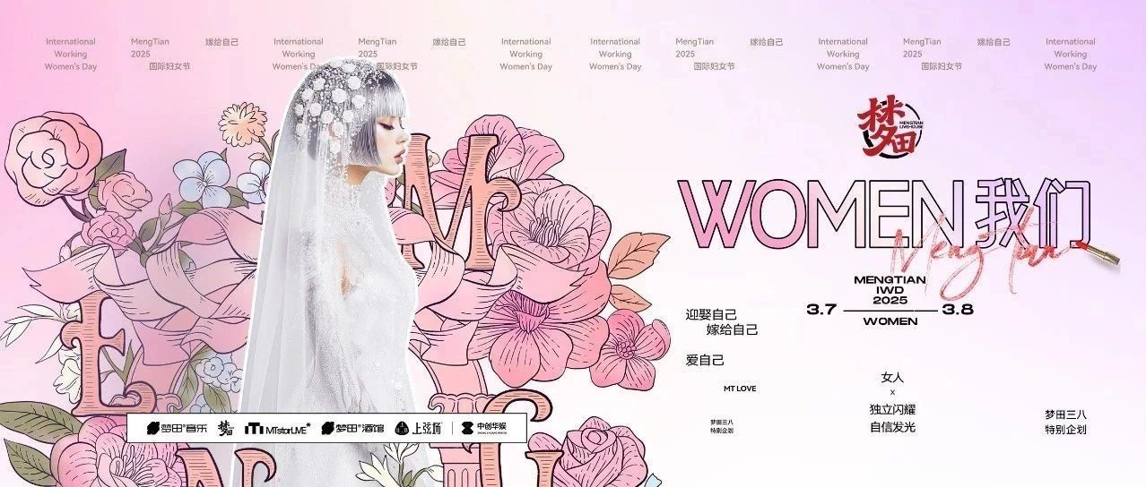 是她们，也是我们