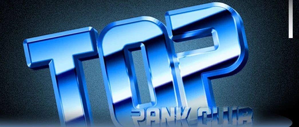 TOP RANK CLUB丨寻光而往，令时间在此起舞