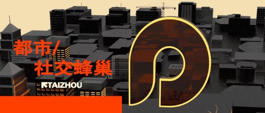 Party.K多元场景、千面玩法、顶流社交… 解锁狂欢派对！