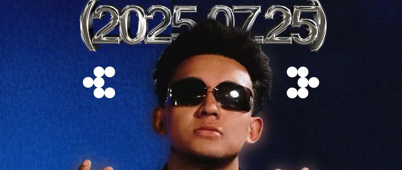 07/25｜DANNY K：嘻哈 Gentleman!