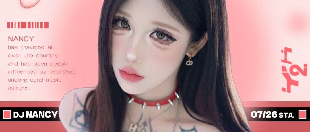 7.26 | DJ NANCY 抖音爆火的颜值与实力并存的中国新锐女DJ