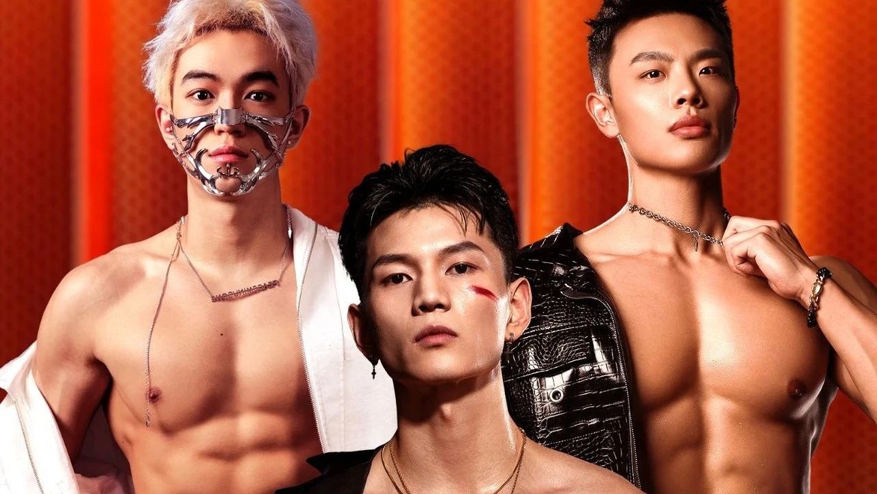 08.01-02 肌肉男团 TIME｜感受炽热的Sexy快乐能量