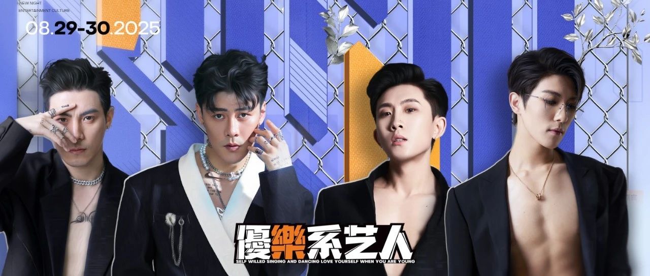 08.29-30 | 是韩范欧巴，也是你的硬核男友！@DR.OSCAR