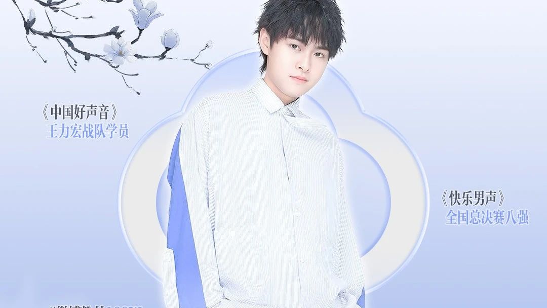 𝟬𝟳.𝟮𝟱丨#洪雨雷 进驻首秀