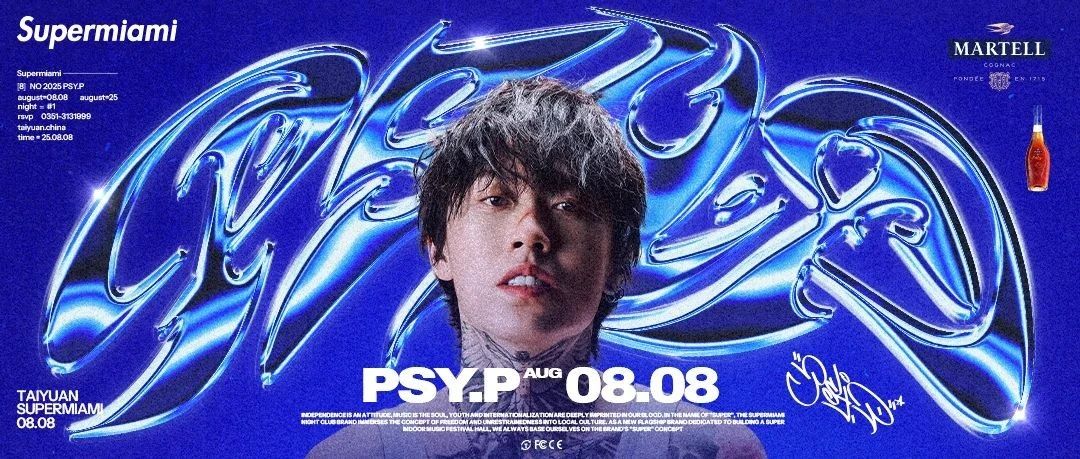 “帅到没法，像基努里维斯演的疾速追杀”！@PSY.P