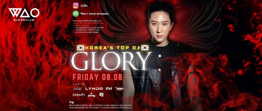 重磅来袭！DJ Glory 8月8号空降WAO Superclub，燃爆整个悉尼！