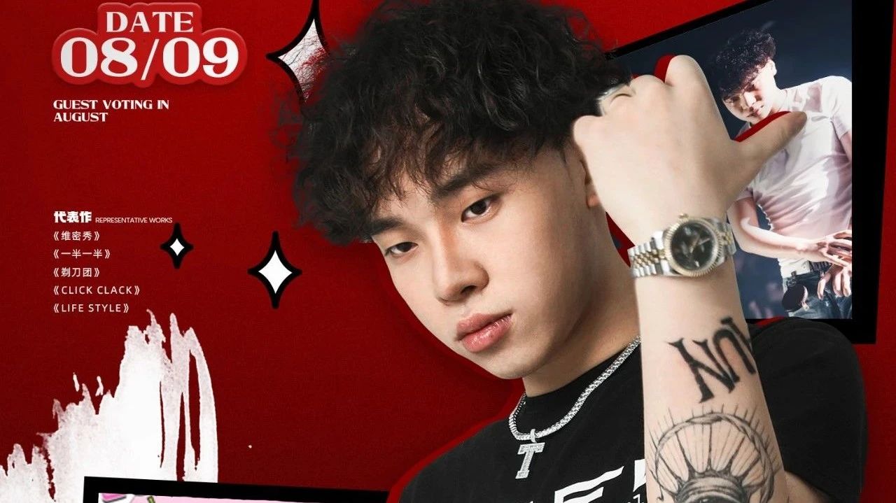 你与泰格西只差一张门票的距离，7月31日晚20:00抖音开启预售