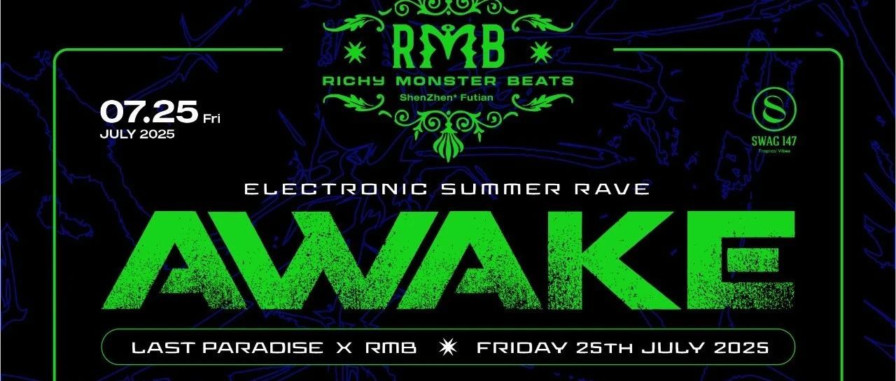 RMB X The Last Paradise | AWAKE电音专场