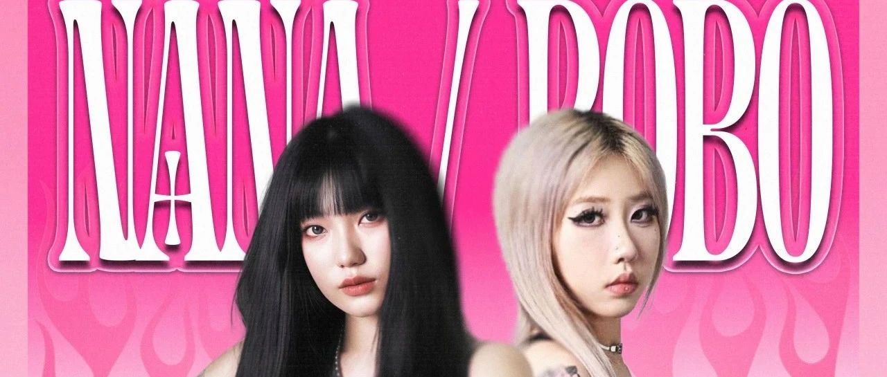 8.09丨DJ NANA & DJ BOBO坐镇SOLO 带你亲眼见证最炸的 GIRLS POWER！