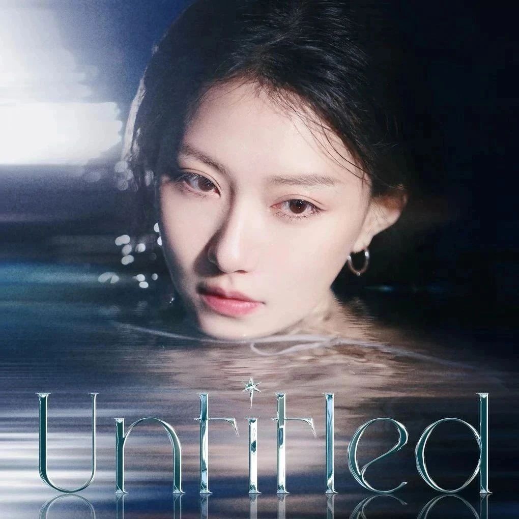 张鑫「Untitled」2025巡回音乐会