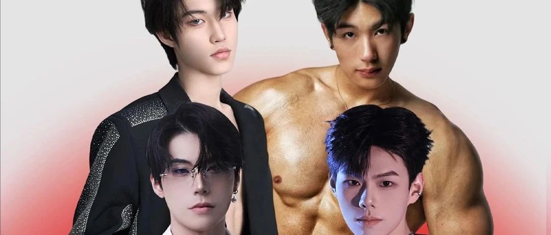 𝟎𝟖.𝟏𝟔 | 嘉宾预告 𝐃𝐑𝐄𝐀𝐌男团 夏日荷尔蒙指数爆表 | 触发你的多巴胺盛宴