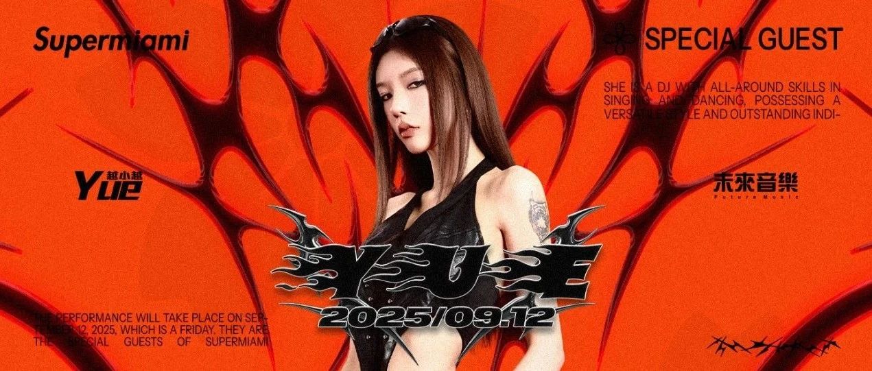 谁懂“纯欲天花板”的含金量！