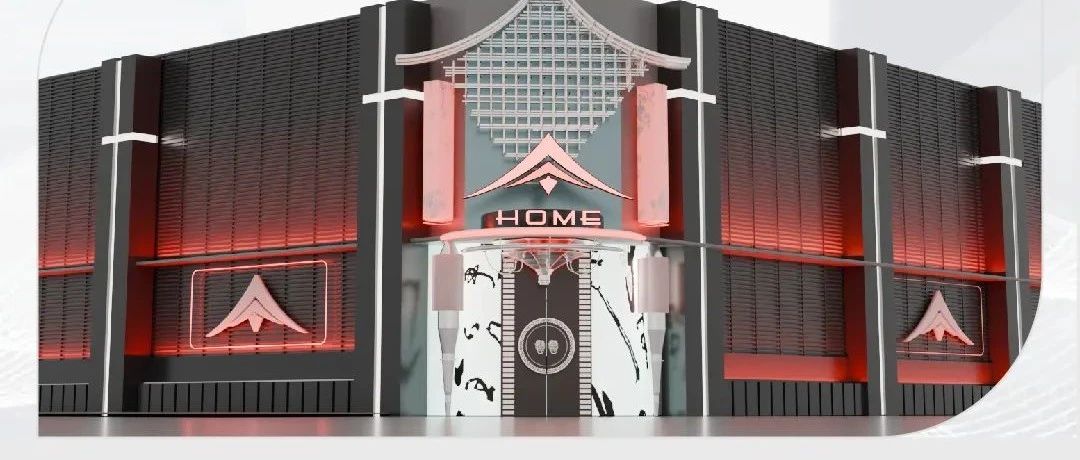 HOME丨跨界合作·场地租赁