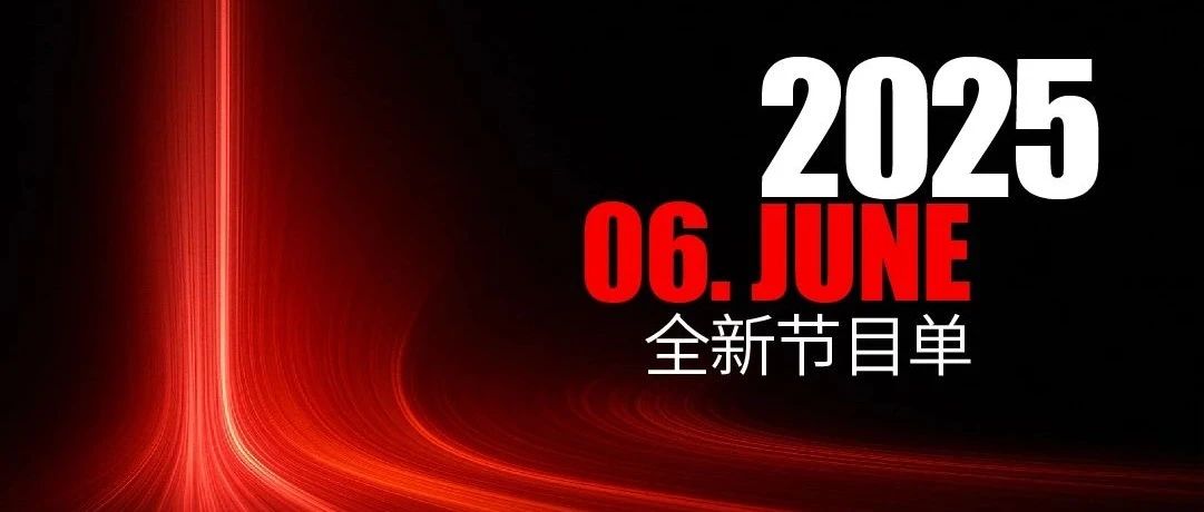 你的蒙自夜晚行程报告