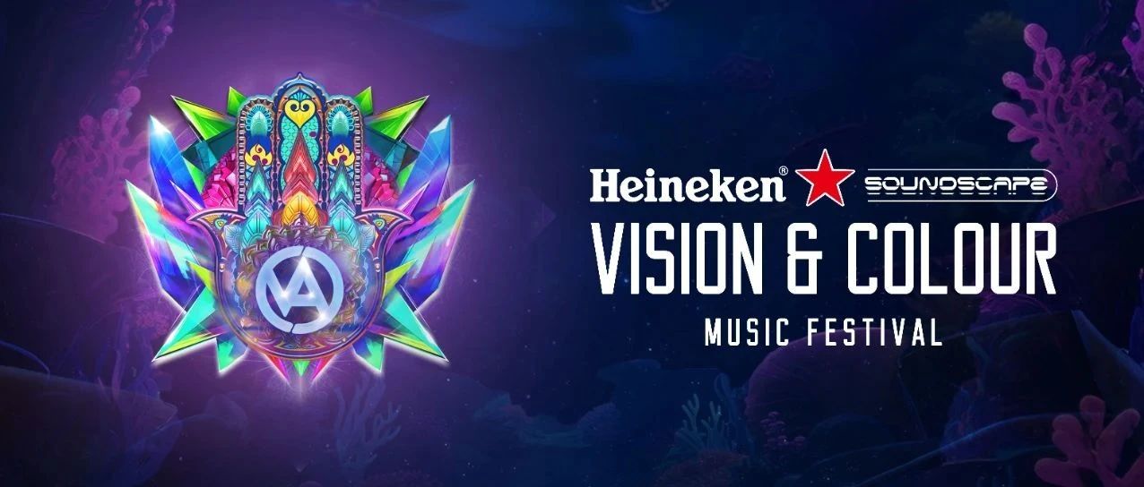 【横琴】全阵容官宣丨2025喜力®星电音独家呈现VAC电音节（秋季）震撼揭晓！