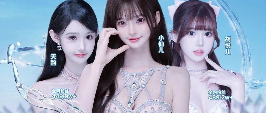 09.06 | 一出“美人计”，你想不想将计就计？