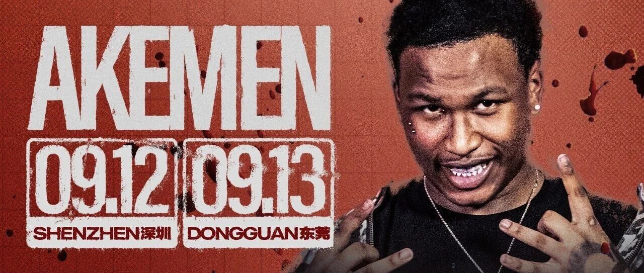 𝟗.𝟏𝟐-𝟏𝟑 | 𝐀𝐤𝐞𝐦𝐞𝐧🦈「由下而上」UDG年度最佳新人“一拳一脚”冲破重围