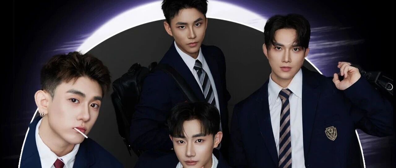 𝗟𝗜𝗡 𝗬𝗢𝗨𝗡𝗚 | #09.20 特邀嘉宾：𝗦𝗥𝗧男团 ~ 率“鲜”来袭