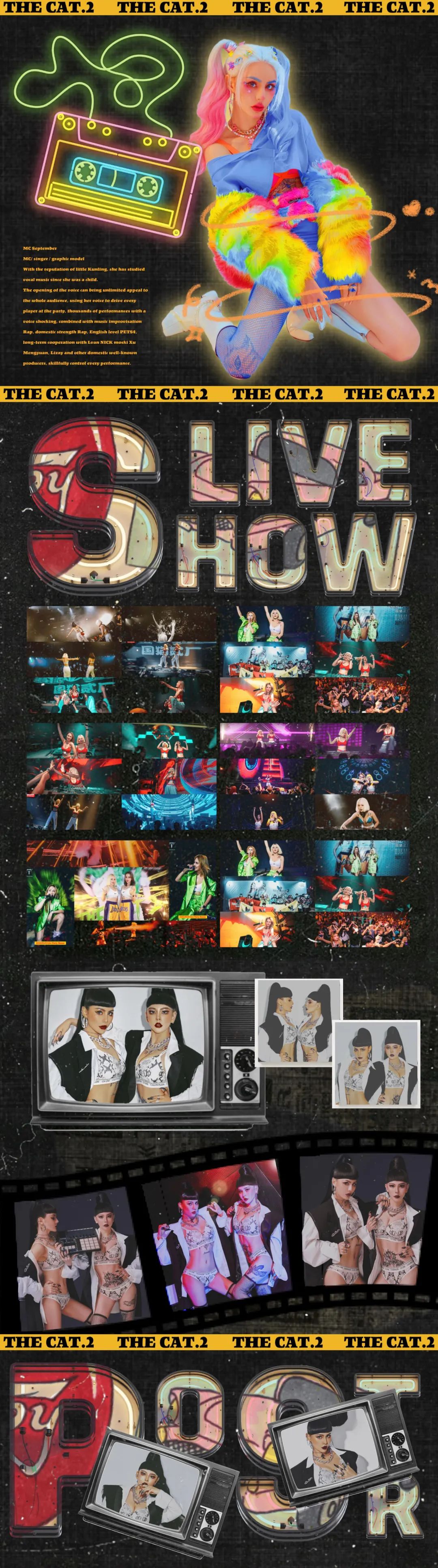 2021/09/09 | X-MUSE CLUB | THE CAT 2-国猫贰厂 拒绝平庸 燃烧激情-成县缪斯酒吧/X-MUSE CLUB 2021/09/09 | X-MUSE CLUB | THE CAT 2-国猫贰厂 拒绝平庸 燃烧激情-成县缪斯酒吧/X-MUSE CLUB