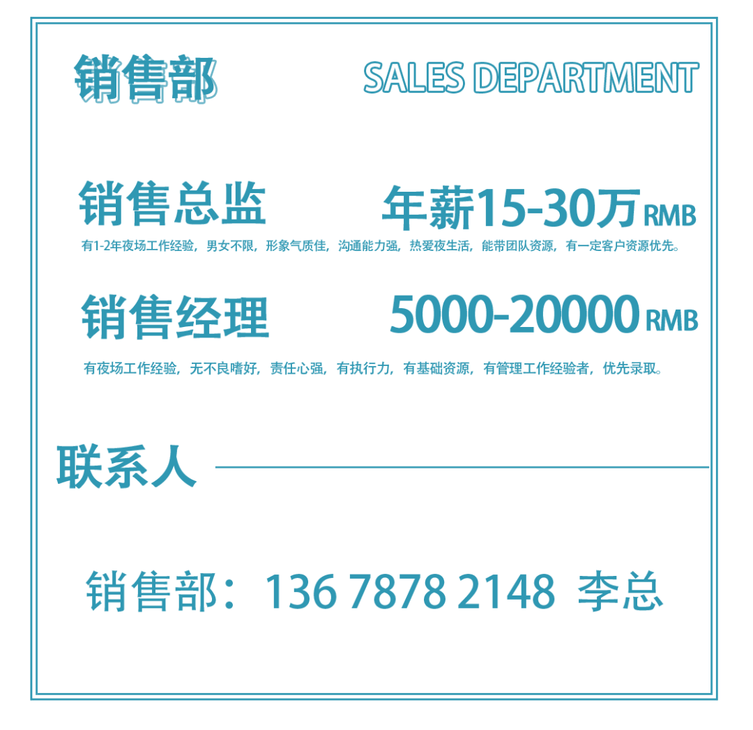 SPACE X · 嵩明┃ 娱乐航母 · 欢迎您的加入-嵩明SPACE X酒吧/斯贝斯酒吧