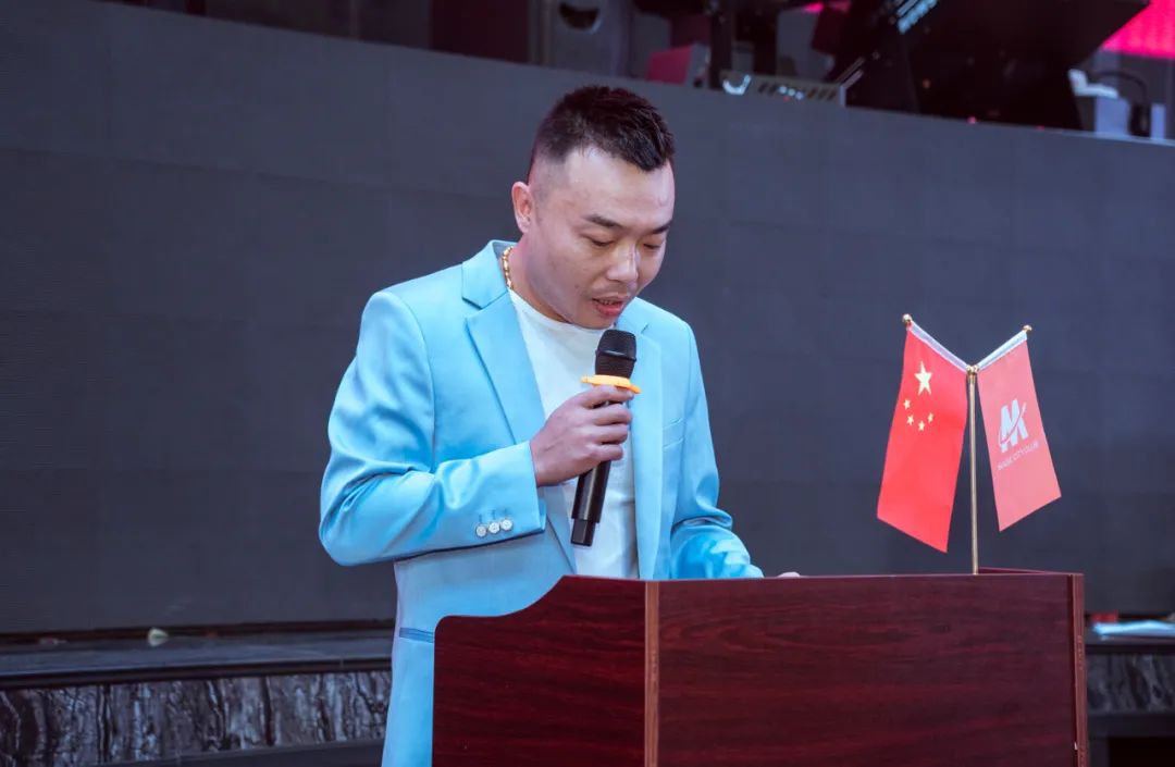 MAGIC CITY 幻城丨第一届员工大会“梦想聚团队，团队铸梦想”-惠州幻城酒吧/MAGIC CITY