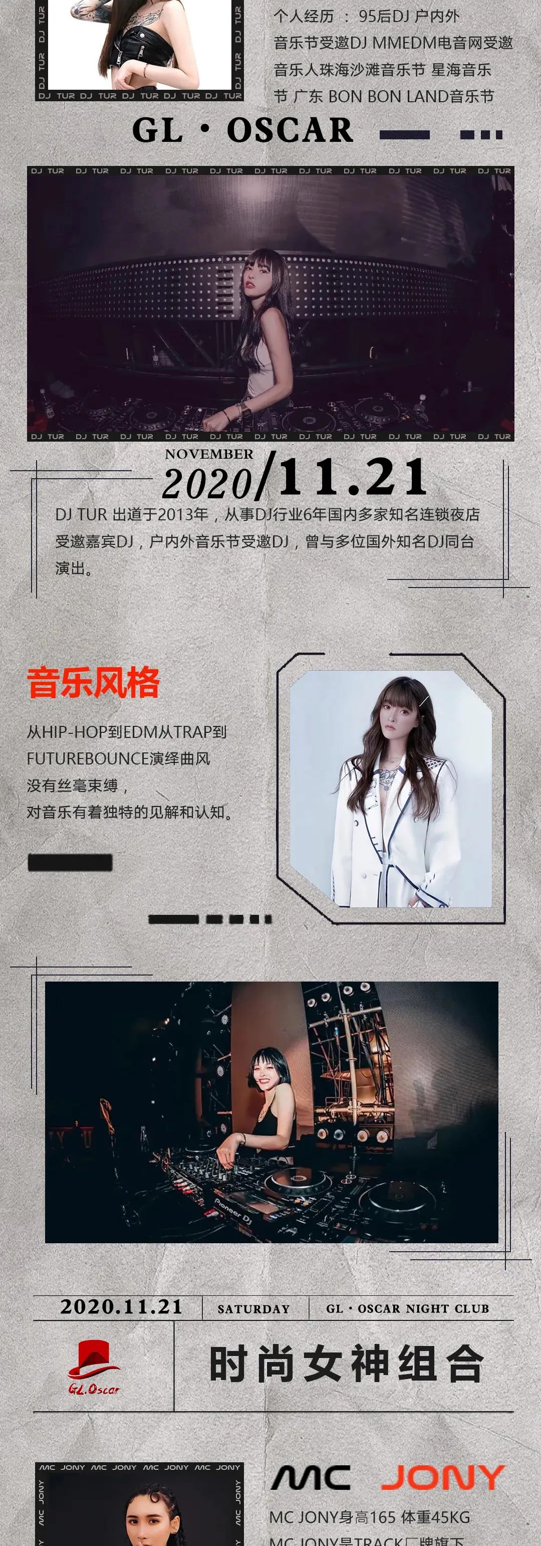 ????????｜??.?? #?????女神组合RAVER️“收割机”申请登陆！-沧州奥斯卡酒吧/Dr.Oscar剧院式酒吧
