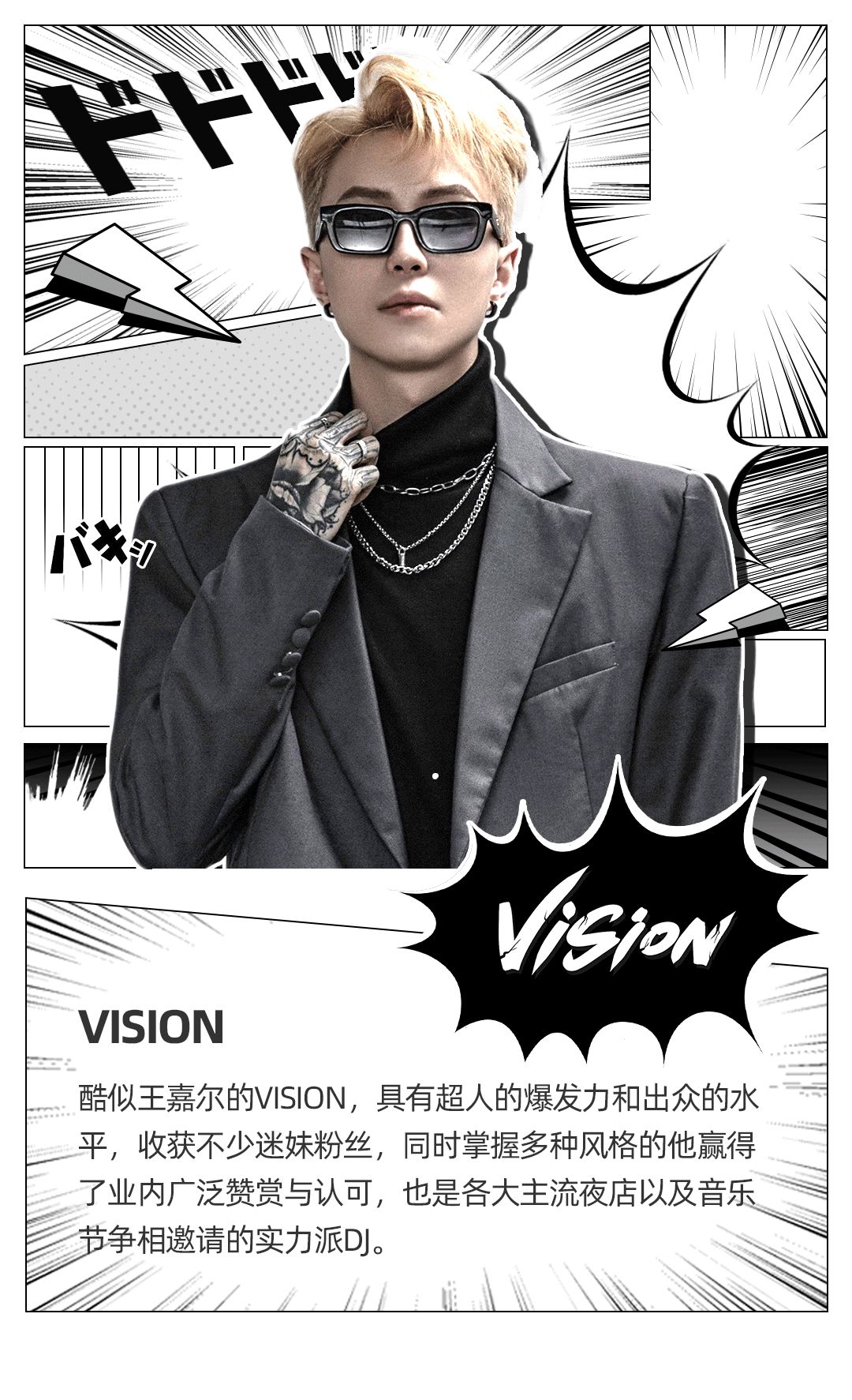 《BKB の快乐密码》，点击偷看-温州BKB酒吧/BKB CLUB