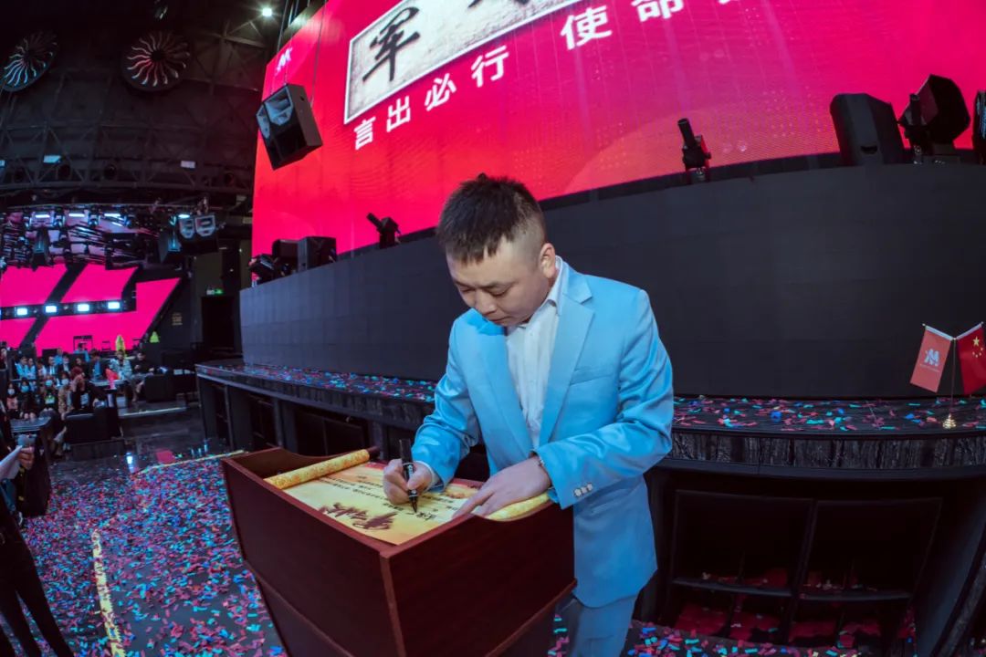 MAGIC CITY 幻城丨第一届员工大会“梦想聚团队，团队铸梦想”-惠州幻城酒吧/MAGIC CITY