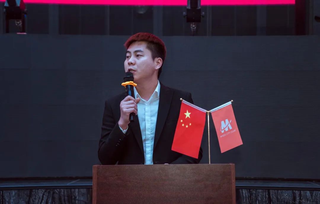 MAGIC CITY 幻城丨第一届员工大会“梦想聚团队，团队铸梦想”-惠州幻城酒吧/MAGIC CITY
