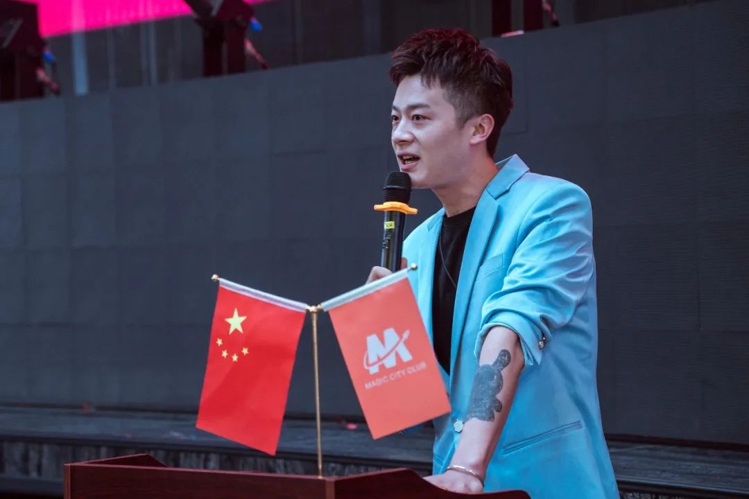 MAGIC CITY 幻城丨第一届员工大会“梦想聚团队，团队铸梦想”-惠州幻城酒吧/MAGIC CITY