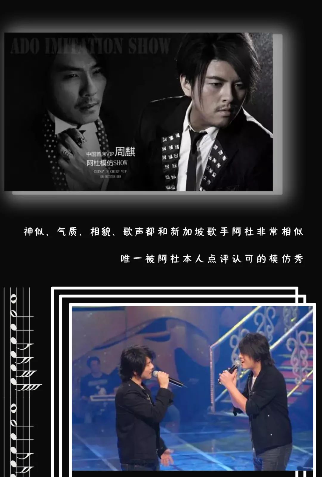 一起聆听撕裂般的沧桑|阿杜 Show 01.09 sos Club-上海风暴酒吧/SOS Club