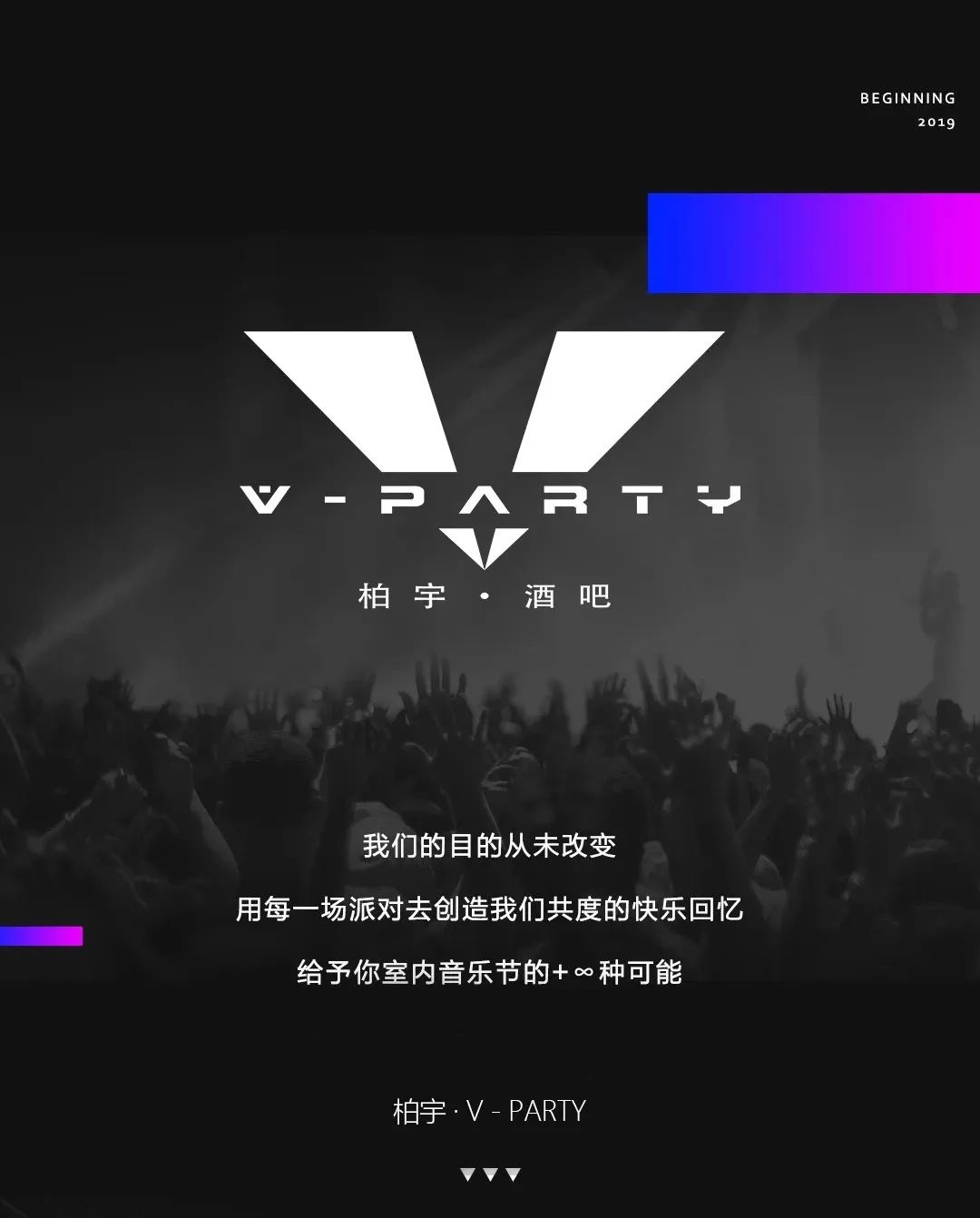 2021.11.29/30国潮来袭，鸿运当头！盛唐风情唱跳女团美姬在侧帝王般的享受-惠来柏宇酒吧/V-PARTY CLUB