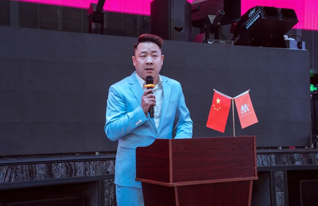 MAGIC CITY 幻城丨第一届员工大会“梦想聚团队，团队铸梦想”-惠州幻城酒吧/MAGIC CITY