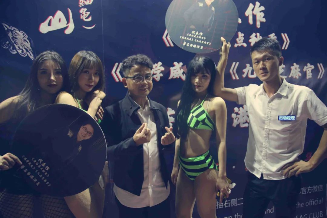 AG ·国际电音剧场】嘉宾『“细龟”黄一山』精彩回顾！-四会AG酒吧/AG CLUB