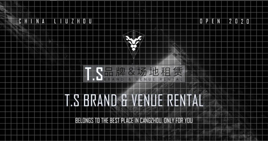 T.S PARTY I 诚邀场地租赁＆品牌合作-沧州TS酒吧/TS PARTY CLUB