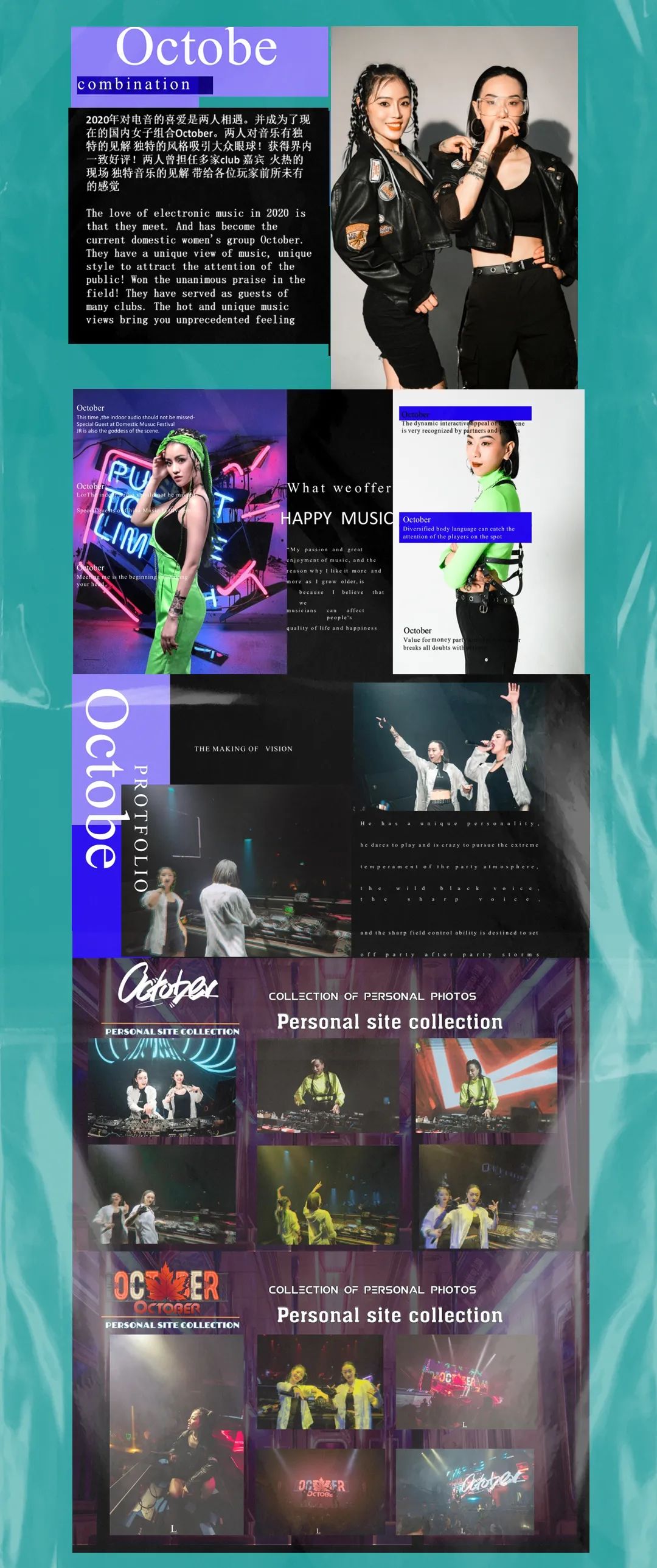 AG PARTY SPACE 2020/11-20 rap电音席卷四会-四会AG酒吧/AG CLUB