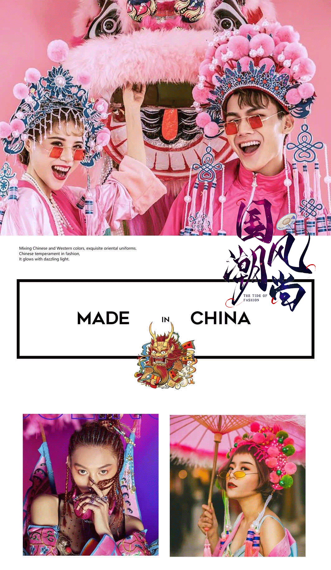 ????????｜??.?? #“国风回潮”见证“中国制燥”的燃情狂欢，一起蹦个“国潮迪”-沧州奥斯卡酒吧/Dr.Oscar剧院式酒吧