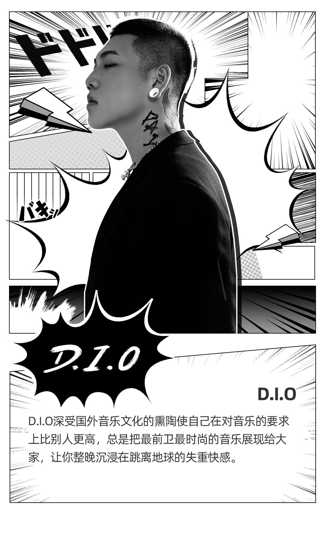 《BKB の快乐密码》，点击偷看-温州BKB酒吧/BKB CLUB